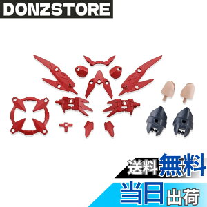 �y���������zBANDAI SPIRITS 30MS �I�v�V�����p�[�c�Z�b�g2(�t���C�g�A�[�}�[) 1/144�X�P�[�� �F�����ς݃v�����f�� MK61922