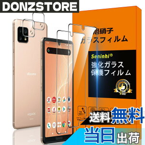 �y���������zAQUOS sense4 docomo SH-41A sense5G SH-53A au SHG03 sense4 lite �t�B���� �ySeninhi 2+2���Z�b�g: 2* AQUOS sense4 lite �����K���X + 2* AQUOS sense4 lite �����Y�ی�t�B���� �z AQUOSsense5G �K���X�t�B���� �w��