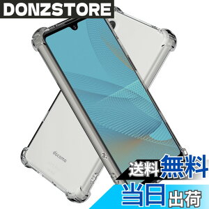 �y���������zHy+ Xperia Ace II �ϏՌ� �P�[�X SO-41B �J�o�[ �X�g���b�v�z�[�� �ČRMIL�K�i �N���A �Ռ��z���|�P�b�g���� TPU �P�[�X �G�N�X�y���A�G�[�X2