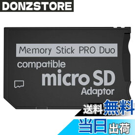 【送料無料】Iesooy Memory Stick Adapter for PSP MicroSD to Memory Stick PRO Duo MagicGate Card PSP Camera Handycam