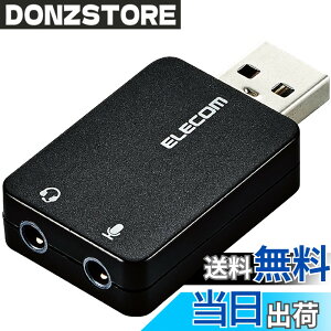 �y���������z�G���R�� USB�I�[�f�B�I�ϊ��A�_�v�^ ��3.5mm USB to �X�e���I�~�j�W���b�N 3�� 4�� �Ή� �m�C�Y���� ���}���^�C�v �u���b�N USB-AADC01BK