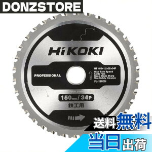 �y���������zHiKOKI(�n�C�R�[�L) �`�b�v�\�[�J�b�^�[ CD3605DB�ECD3605DFA�p �S�H�p�`�b�v�\�[ 150x34P 0037-7216