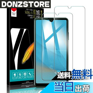 �y���������zFor Xperia ACE III/Xperia ACE II ��p �K���X�t�B���� �Ή� SO-53C/SOG08/SO-41B ���Ɏq�f�ލ̗p �d�x9H 2.5D �Ռ��z�� �w��h�~ �\�j�[�G�N�X�y���A ACE III/ACE II �t���ی�t�B����(2������)