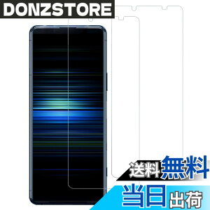 �y���������z�y2������z Xperia5II �p �K���X�t�B���� �G�N�X�y���A5ii �t�B���� SOG02 SO-52A �����K���X �G�N�X�y���A5�}�[�N2 �ی�t�B���� �y�C�A�[��/�\��t���ȒP/������/�d�x9H�z