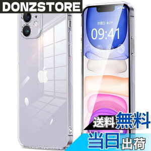 �y���������zfuweisitong �p�� iPhone11 �P�[�X �N���A �J�����ی� ���^ �y�� �ό`�h�~ �l�C �X���� �\�t�g �A�C�t�H�� 11 �J�o�[ �Ռ��z�� �X�g���b�v�z�[���t�� �w��h�~(�N���A)