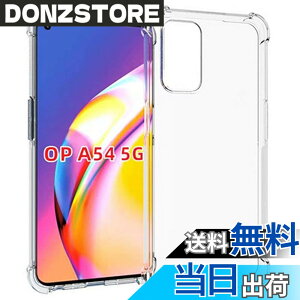 �y���������z�Ή� OPPO A54 5G OPG02 �P�[�X OPPOA54 5G �N���A �P�[�X �V�F�� �X�}�z�ی�J�o�[