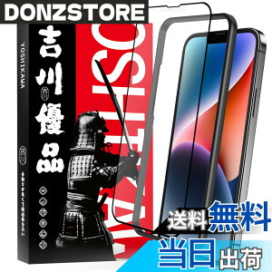 �y���������z�g��D�i iPhone 17e/iPhone 16e/iPhone 14/iPhone 13/13 Pro �p �A���`�O���A�K���X�t�B���� �Q�[������ ���炳�� �S�� �ی�t�B���� �K�C�h�g�t�� ���Ɏq�� �����K���X �w��h�~ ���˖h�~ �P