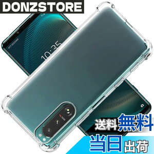 �y���������z�Ή� Xperia 5 III ACS03129 �P�[�X Xperia5 III �N���A �P�[�X �J�o�[ �V�F�� �X�}�z�ی�J�o�[�kSGS�F�� �N���A ������ ���� �����h�~ �Ռ��z�� �ی� ��� �y�� ���h�~ ���΂ݖh�~ �\�t