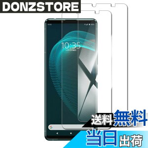 �y���������z�y2���Z�b�g�zXperia 5 iii SO-53B/SOG05 �p�� �K���X�t�B���� ���Ɏq XPERIA 5 III �p�̋����K���X �t���ی� �ϏՌ� �����ߗ� 9H�d�x �C�A�[��