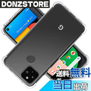 �y���������z�Ή� Google Pixel 4a 4G �P�[�X Pixel4a 4G �J�o�[ Google TPU �ی�P�[�X Pixel4a4G �J�o�[�w�� �A�C�t�H�� GooglePixel4a 4G ���v���e�N�^�[ �V�F�� �N�o�[ �N���A �\�t�g �����V�F�� ���v���e�N
