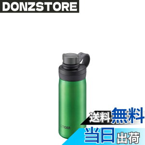 �y���������z�y�Y�_�Ή��z�^�C�K�[���@�r ���� 500ml �^��f�M�Y�_�{�g�� �X�e�����X�{�g�� �X�|�[�c�h�����N�� �r�[��OK �ۗ��p �O���E���[ MTA-T050GE �G�������h(�O���[��)