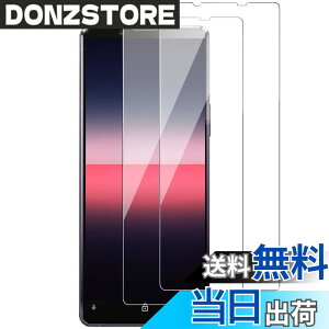 �y���������z�y2���Z�b�g�z Xperia1 II �p �K���X�t�B���� SO-51A SOG01 �t�B���� �����K���X �ی�t�B���� �y�����ߗ�/�w��h�~/�C�A�[��/�\��t���ȒP�z