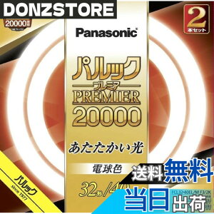 �y���������z�p�i�\�j�b�N �u�����ی` 32�`+40�` 2�{�� �d���F �p���b�N �v���~�A20000 FCL3240ELMF32K