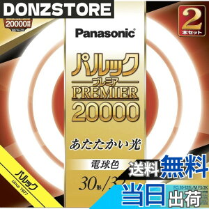�y���������z�p�i�\�j�b�N �u�����ی` 30�`+32�` 2�{�� �d���F �p���b�N �v���~�A20000 FCL3032ELMF32K