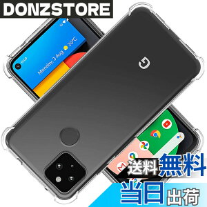 �y���������z�Ή� Google Pixel 4a 5G �P�[�X Pixel4a5G �J�o�[ TPU Google �ی�P�[�X Pixel4a �J�o�[�w�� ���v���e�N�^�[ �V�F�� �N�o�[ �N���A �\�t�g �����V�F�� ���v���e�N�^�[ �V�F���y�ϏՌ� �G�A�o