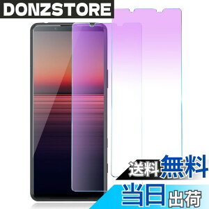�y���������z�y�u���[���C�g�J�b�g�z Xperia 1 II �p �K���X�t�B���� SO-51A SOG01 �t���ی�t�B���� �u���[���C�g �G�N�X�y���A1 �}�[�N2 �t�B���� �\��t���ȒP/�w��h�~/�C�A�[��/�����z��/�d�x9