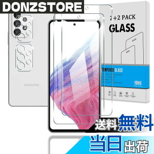 �y���������z�y2+2���Z�b�g�z �Ή� Galaxy A53 5G �K���X�t�B���� �w��F�ؑΉ� +�J�����ی� �y���{���Ɏq �d�x9H�z Galaxy A53 5G SCG15 / SC-53C �p �t�B���� �����K���X �t�� �ی�t�B���� �A�����ߗ� 