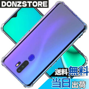 �y���������z�Ή� OPPO A5 2020 / A9 2020 / A11 A11X �P�[�X OPPOA5 2020 �N���A �P�[�X OPPOA9 2020 �V�F�� �X�}�z�ی�J�o�[�kSGS�F�� �N���A ������ ���� �����h�~ �Ռ��z�� �ی� ��� �y�� ���h�~ ���΂�