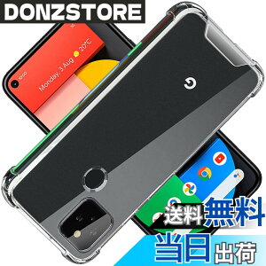 �y���������z�Ή� Google Pixel 5 �P�[�X Google Pixel5 �N���A �P�[�X GooglePixel5 �V�F�� �X�}�z�ی�J�o�[�kSGS�F�� �N���A ������ ���� �����h�~ �Ռ��z�� �ی� ��� �y�� ���h�~ ���΂ݖh�~ �\�t�g