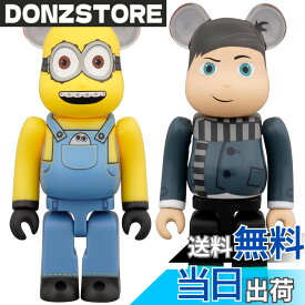 【送料無料】BE＠RBRICK ベアブリック OTTO & YOUNG GRU 100％ オットー & ヤング グルー 2PACK 各全高約70mm ノンスケール 塗装済み 完成品 フィギュア
