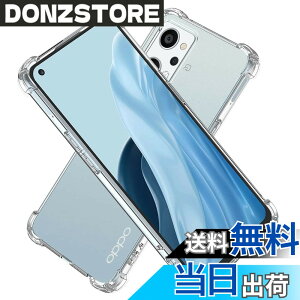 �y���������zHy+ OPPO Reno9 A Reno7 A �ϏՌ� �P�[�X OPG04 CPH2353 CPH2523 �J�o�[ �X�g���b�v�z�[�� �ČRMIL�K�i �N���A �Ռ��z���|�P�b�g���� TPU �P�[�X