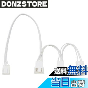 �y���������zAINEX PWM�t�@���p�d��3����f�C�W�[�`�F�[���P�[�u�� 34cm �z���C�g CA-100A-WH