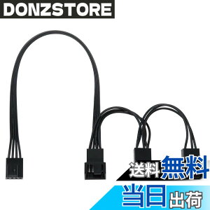 �y���������z�A�C�l�b�N�X(AINEX) AINEX PWM�t�@���p�d��3����f�C�W�[�`�F�[���P�[�u�� 34cm �u���b�N CA-100A
