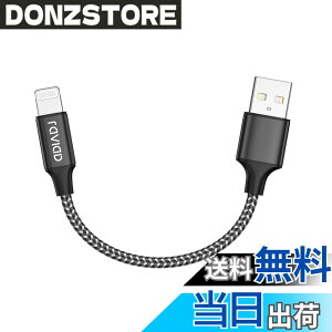 �y���������ziPhone �[�d�P�[�u���y0.15M/MFi �F�؁z���C�g�j���O�P�[�u�� �}���[�d �f�[�^�]�� ���ϋv �f���h�~ iPhone 14/13/13 Pro/13 Pro Max/12/12 mini/12 Pro/12 Pro Max/11/11 Pro Max/XS/XS Max/XR/X/8/8 Plus/iPad/iPod 