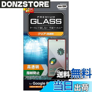 �y���������z�G���R�� Google Pixel 6a �K���X�t�B���� �d�x10H �����K���X�̗p ���� �w��F�ؑΉ� �w��h�~ �玉�h�~ �G�A�[���X �N���A PM-P221FLGG