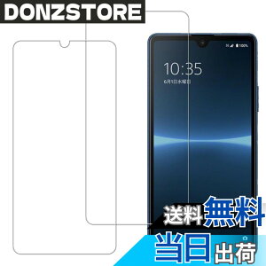 �y���������zHKKAIS xperia ace iii �K���X�t�B�����y2���Z�b�g�z���{���Ɏq�̗p Xperia ACE II SO-41B Xperia ACE iii SO-53C SOG08 �p �K���X�t�B���� ���� �K���X �t�� �ی� �t�B����