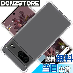 �y���������z�Ή� Google Pixel 7 �P�[�X Google Pixel7 �N���A �P�[�X GooglePixel7 �J�o�[ �V�F�� �X�}�z�ی�J�o�[�kSGS�F�� �N���A ������ ���� �����h�~ �Ռ��z�� �ی� ��� �y�� ���h�~ ���΂ݖh�~
