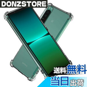�y���������zHy+ Xperia5 IV �ϏՌ� �P�[�X SO-54C SOG09 A204SO XQ-CQ44�J�o�[ �X�g���b�v�z�[�� �ČRMIL�K�i �N���A �Ռ��z���|�P�b�g���� TPU �P�[�X