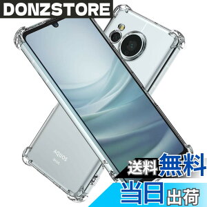 �y���������zHy+ AQUOS sense7 �ϏՌ� �P�[�X SH-53C SHG10 SH-M24 �J�o�[ �X�g���b�v�z�[�� �ČRMIL�K�i �N���A �Ռ��z���|�P�b�g���� TPU