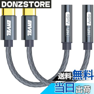 �y���������zENVEL �C���z�� �W���b�N �ϊ� �^�C�vc �C���z�� �A�_�v�^�[ 2�� USB Type C 3.5 mm �I�[�f�B�I �ϊ� Samsung Galaxy S23 S22 S21 S20 FE Ultra Tab S8 S7 iPhone 15 Pro Max iPad Pro �ɑΉ�