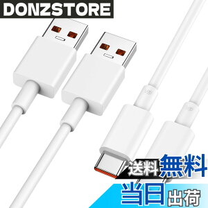 �y���������z120W USB Type-C �P�[�u�� 6A Xiaomi�p �[�d�P�[�u���y2�{�Z�b�g1M�z�}���[�d ��20����80%�[�d For xiaomi 12 11t pro/Redmi Note/black shark�f�[�^�P�[�u�� redmi note 11 10/mi 11 lite 5g/Mi 12/POCO F4 F3 GT/Black 