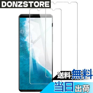�y���������zDXFAU Xperia 5 II �p �K���X�t�B���� �y2������z �����ߗ� SOG02 SO-52A �t�B���� �G�N�X�y���A 5ii �����K���X �t���ی�t�B���� �d�x9H �C�A�[�� �����Ȃ� �w��h�~ �\��t���ȒP