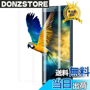 �y���������z�y2���Z�b�g�z �Ή� Xperia XZ2 �K���X�t�B���� 2�� �w��F�� �Ή� Xperia XZ2 SO-03K / SOV37 / 702SO �t�B���� �����K���X �t�� �ی�t�B���� �P�[�X �y �d�x9H ���{���Ɏq�� �z �Ή� �G�N�X