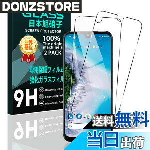 �y���������z�y2���Z�b�g�z �Ή� Android One S9 / Android One S10 �K���X�t�B���� �X�}�z One S9 / One S10 �ی�t�B���� (2��) �y���{���f�ވ��Ɏq���z �p KC-304 �t�B���� �����K���X�t�B���� �S�ʋz�� ��