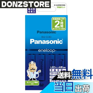 �y���������z�p�i�\�j�b�N �G�l���[�v �X�^���_�[�h���f�� �[�d��Z�b�g �P4�`�[�d�r 4�{�t�� K-KJ83MCD04