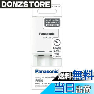�y���������z�p�i�\�j�b�N �G�l���[�v ����y���f�� �P3�` �P4�` �[�d�� BQ-CC52