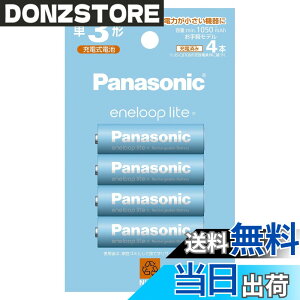 �y���������z�p�i�\�j�b�N �G�l���[�v ����y���f�� [�ŏ��e��1050mAh/�J��Ԃ�1500��] �P3�` �[�d�r 4�{�p�b�N BK-3LCD/4H