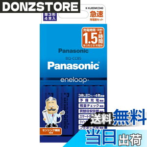 �y���������z�p�i�\�j�b�N �G�l���[�v �X�^���_�[�h���f�� �}���[�d��Z�b�g �P3�`�[�d�r 4�{�t�� K-KJ85MCD40