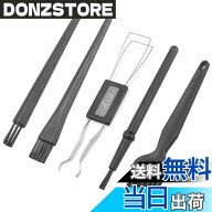 【送料無料】キートップ引抜工具 クリーニングブラシ 5点セット キーキャップ 2in1 キースイッチ 引き抜…