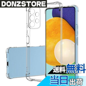 �y���������zGalaxy A53 5G �p �P�[�X �M�����N�V�[ a53 �Ή� �J�o�[ �\�t�g �N���A TPU SC-53C SCG15 �o���p�[ ���� �Ռ��z���|�P�b�g���� �ϏՌ� SMPURF SPCA53