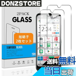 �y���������z�y2���Z�b�g�z �Ή� ���񂽂�X�}�z3 �K���X�t�B���� �y���{���Ɏq �d�x9H�z �Ή� ���񂽂�X�}�z 3 A205KC �t�B���� �����K���X �t�� �ی�t�B���� 3D Touch�Ή� �A�����ߗ� �A�C�A
