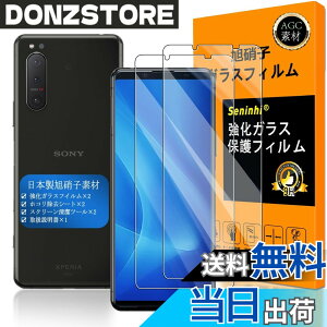 �y���������z�y Seninhi �z�Ή� Xperia 5 II �t�B���� �y2���Z�b�g ���{���f�ވ��Ɏq�� - �� �i�� �z�Ή� �G�N�X�y���A5 II �t�B���� �w��F�ؑΉ� SO-52A SOG02 �K���X�t�C�� �����K���X KY-41 �ی�t�B
