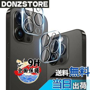 �y���������z�Ή� iPhone 14 Pro/iPhone 14 Pro Max �J�����J�o�[ �����Y�t�B���� �J�����ی� �y2���Z�b�g ���{���Ɏq���z �Ή� �A�C�t�H�� 14 Pro/�A�C�t�H�� 14 Pro Max �J�����t�B���� �����K���X �P�[
