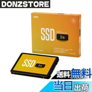 �y���������zCFD MGAX �V���[�Y SATA�ڑ� 2.5�^ SSD (1TB) 3D NAND TLC�̗p (�ǂݎ��ő�530MB/S) SATAIII 6Gbps 2.5 �C���` ����SSD1TB CSSD-S6L1TMGAX �������[�J�[