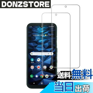 �y���������zRuiMi For DIGNO SX3 SX2 BX2 �K���X�t�C���� For ���Z�� DIGNO SX3 KYG02 �t�C���� �y2���Z�b�z�����K���X �ی�t�B���� ���{���Ɏq�f��AGC �d�x9H �C�A�[�� ��U�h�~ �����x �����ߗ� �Ռ��z