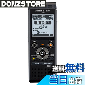 �y���������zOM SYSTEM WS-883 BLK ��w�w�K/�u�`�^��/��c�^��/�c���^/���j�APCM�^��/�O���������Ή�